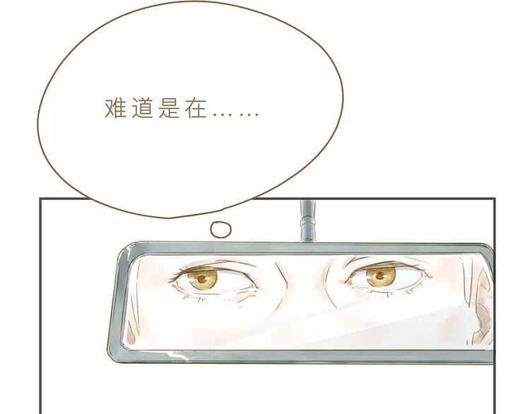 第6话 台词(1/3)-第6话