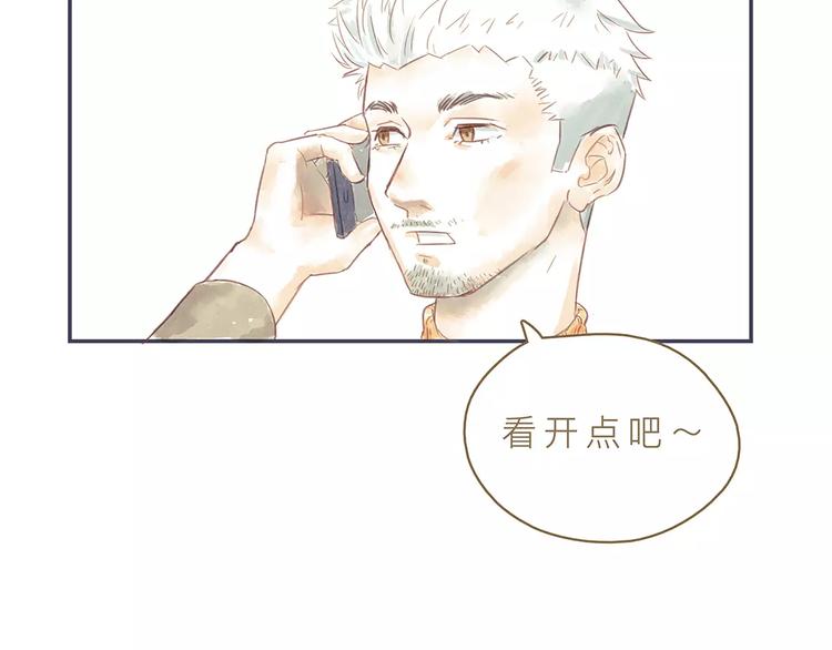 第6话 台词(1/3)-第6话