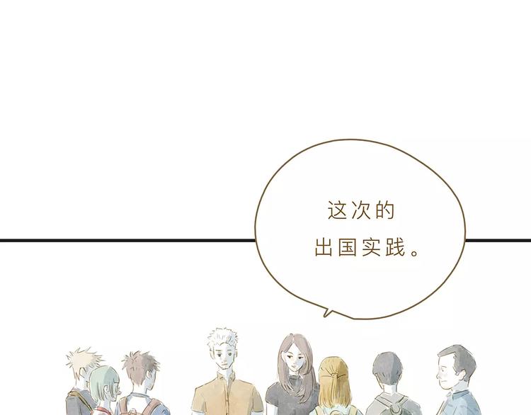 第8话 启程(1/3)-第8话