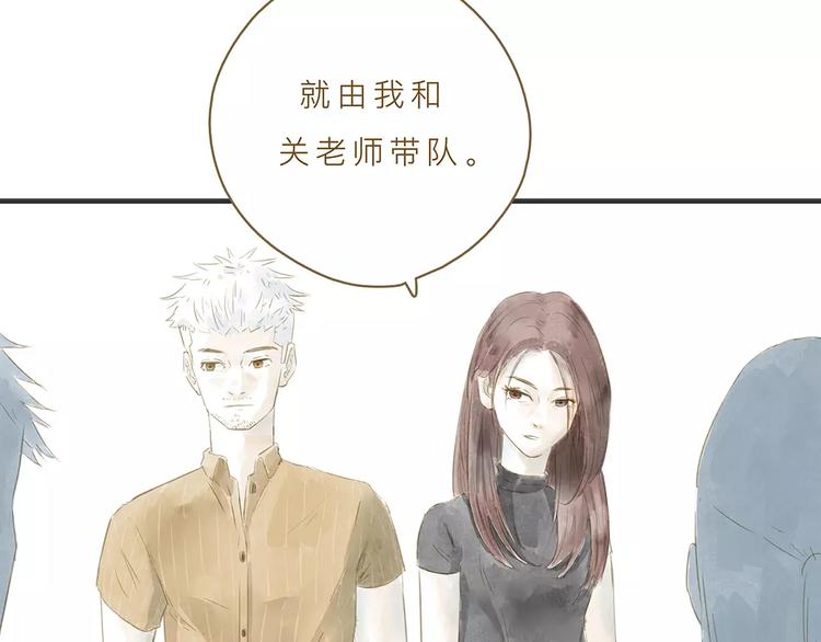 第8话 启程(1/3)-第8话