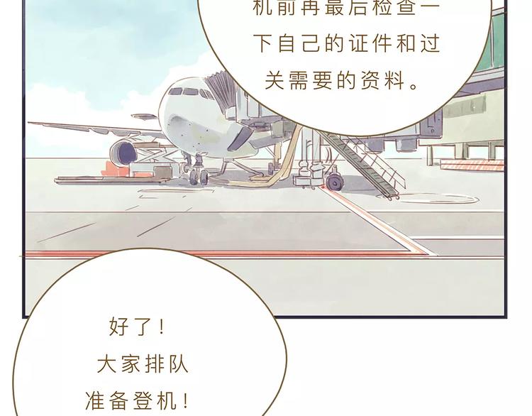 第8话 启程(1/3)-第8话