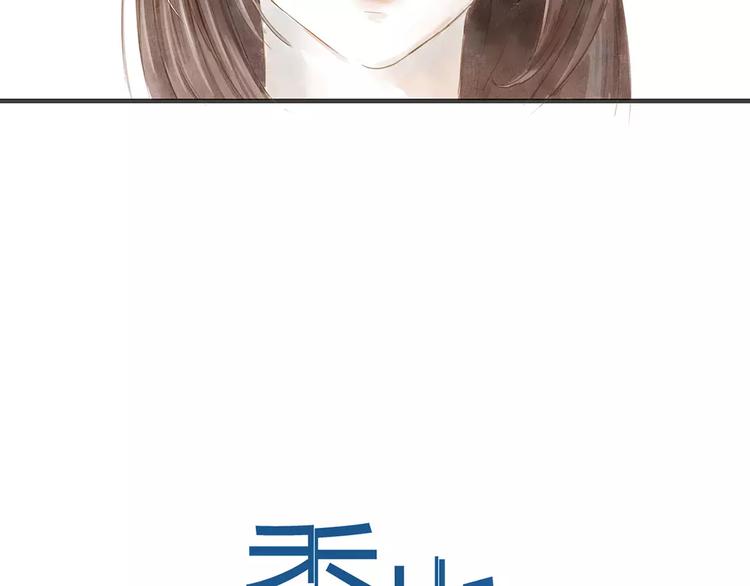 第8话 启程(1/3)-第8话