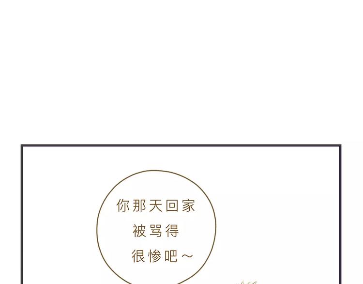 第8话 启程(1/3)-第8话