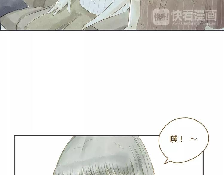 第8话 启程(1/3)-第8话