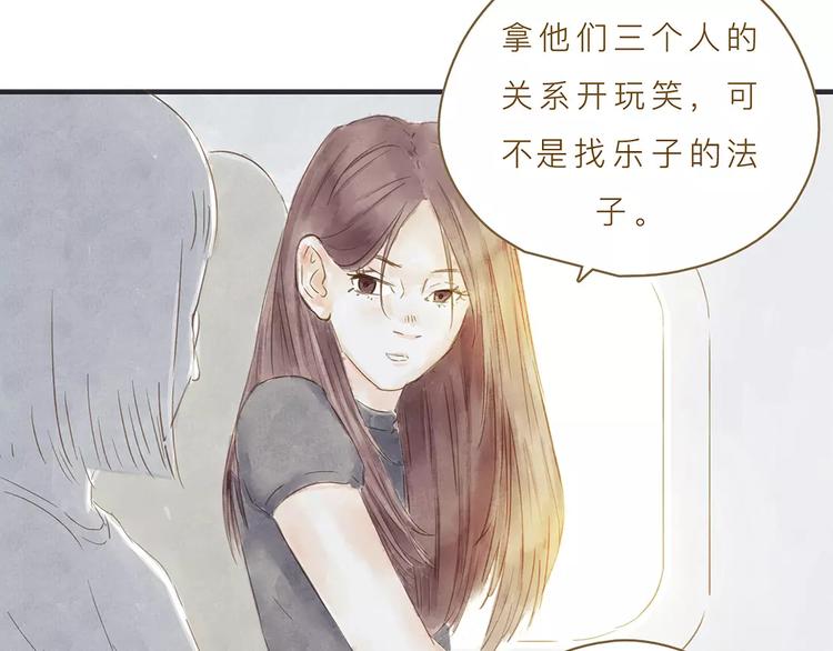 第8话 启程(1/3)-第8话