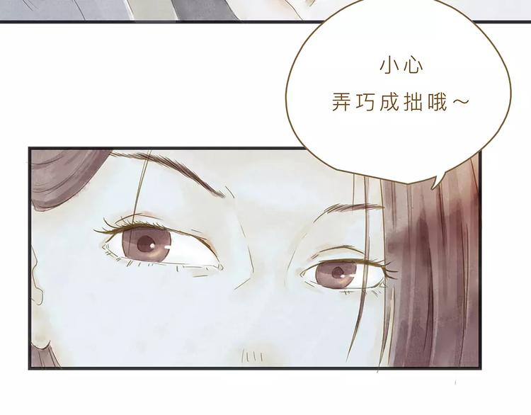 第8话 启程(1/3)-第8话