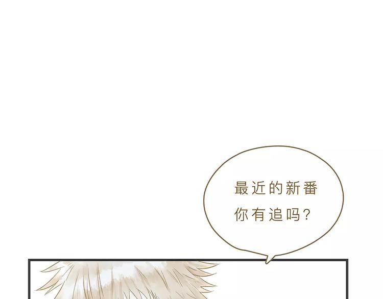 第8话 启程(1/3)-第8话