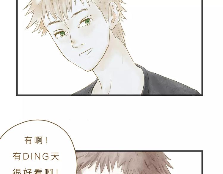 第8话 启程(1/3)-第8话