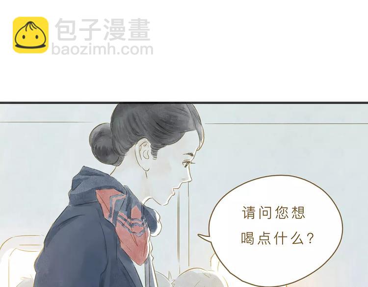 第8话 启程(1/3)-第8话