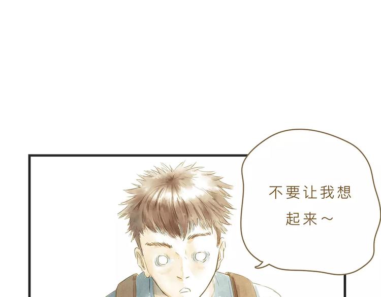 第8话 启程(1/3)-第8话