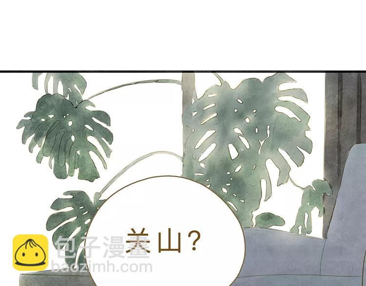 第10话 未来(1/3)-第10话