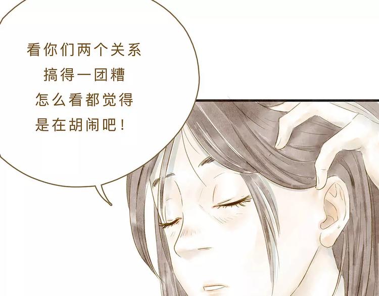 第10话 未来(1/3)-第10话