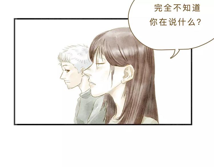 第10话 未来(1/3)-第10话