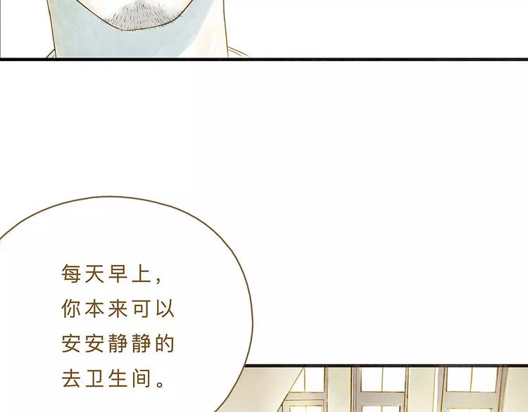 第10话 未来(1/3)-第10话