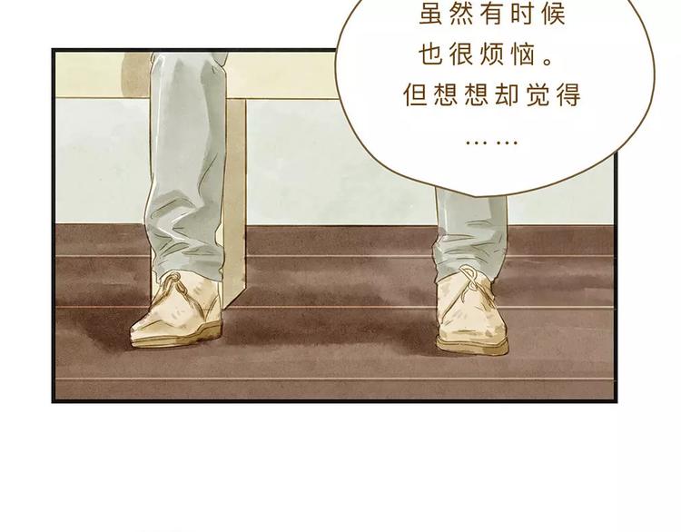 第10话 未来(1/3)-第10话