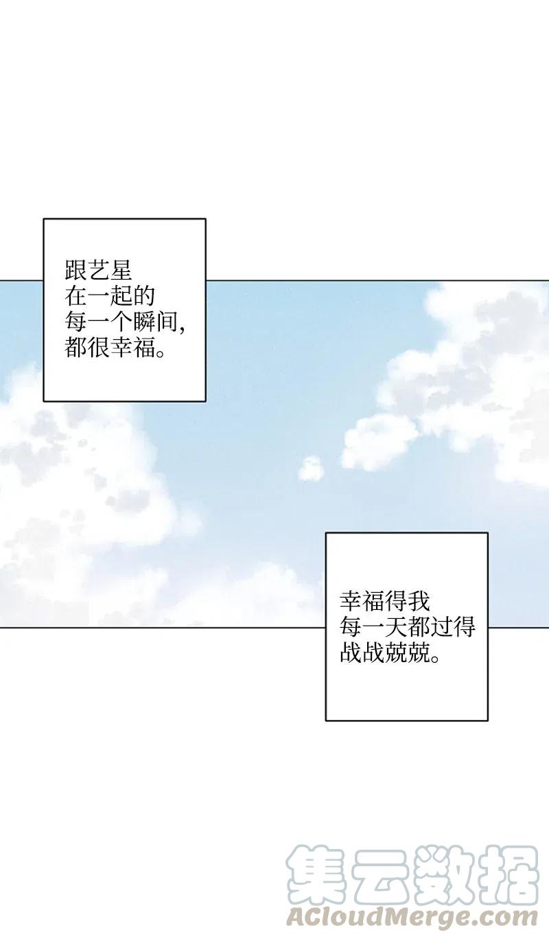 记忆残留的地方 - 12 莫名的违和感(1/2) - 5