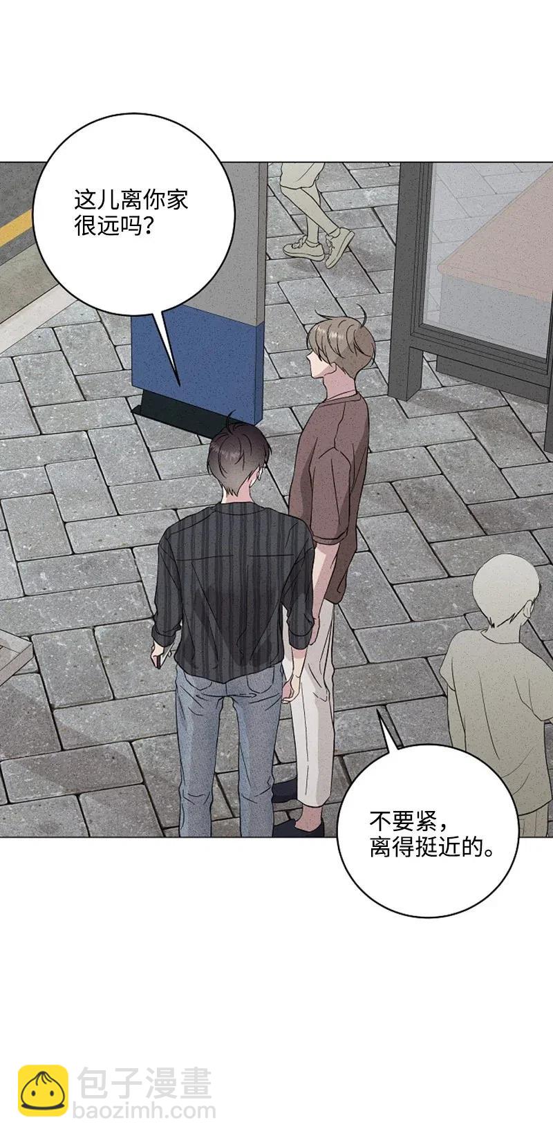 記憶殘留的地方 - 16 自殘(1/2) - 5