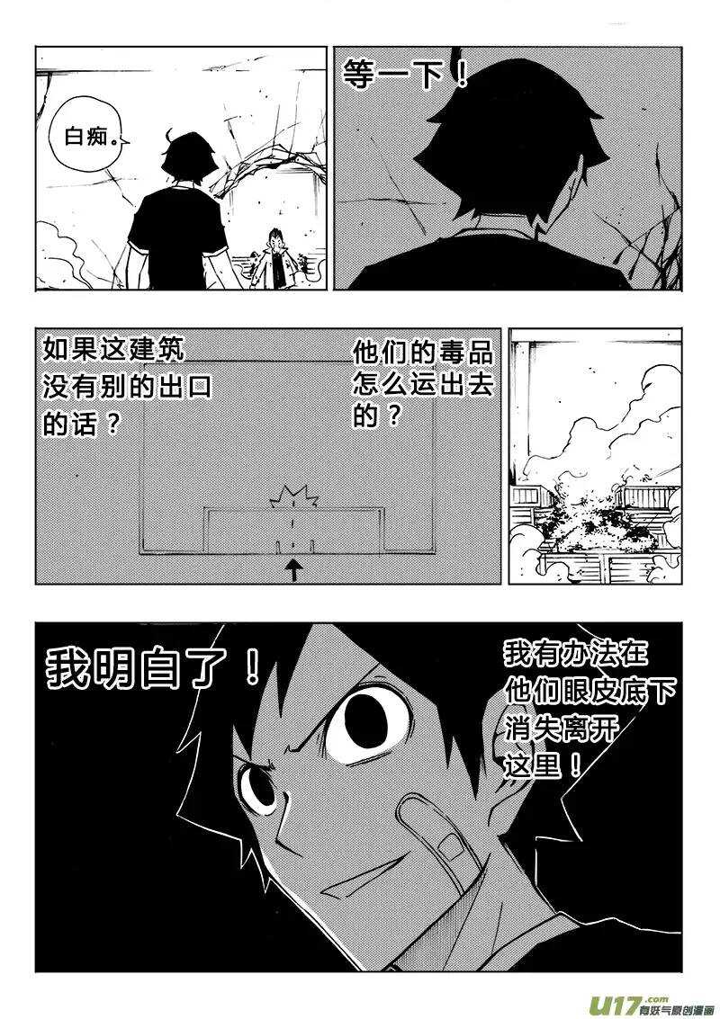 第105回-第104话