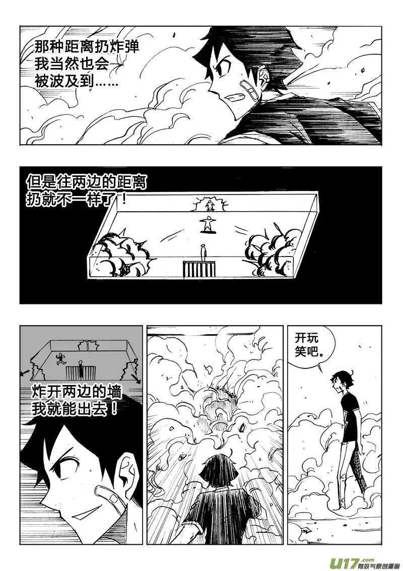 第105回-第104话