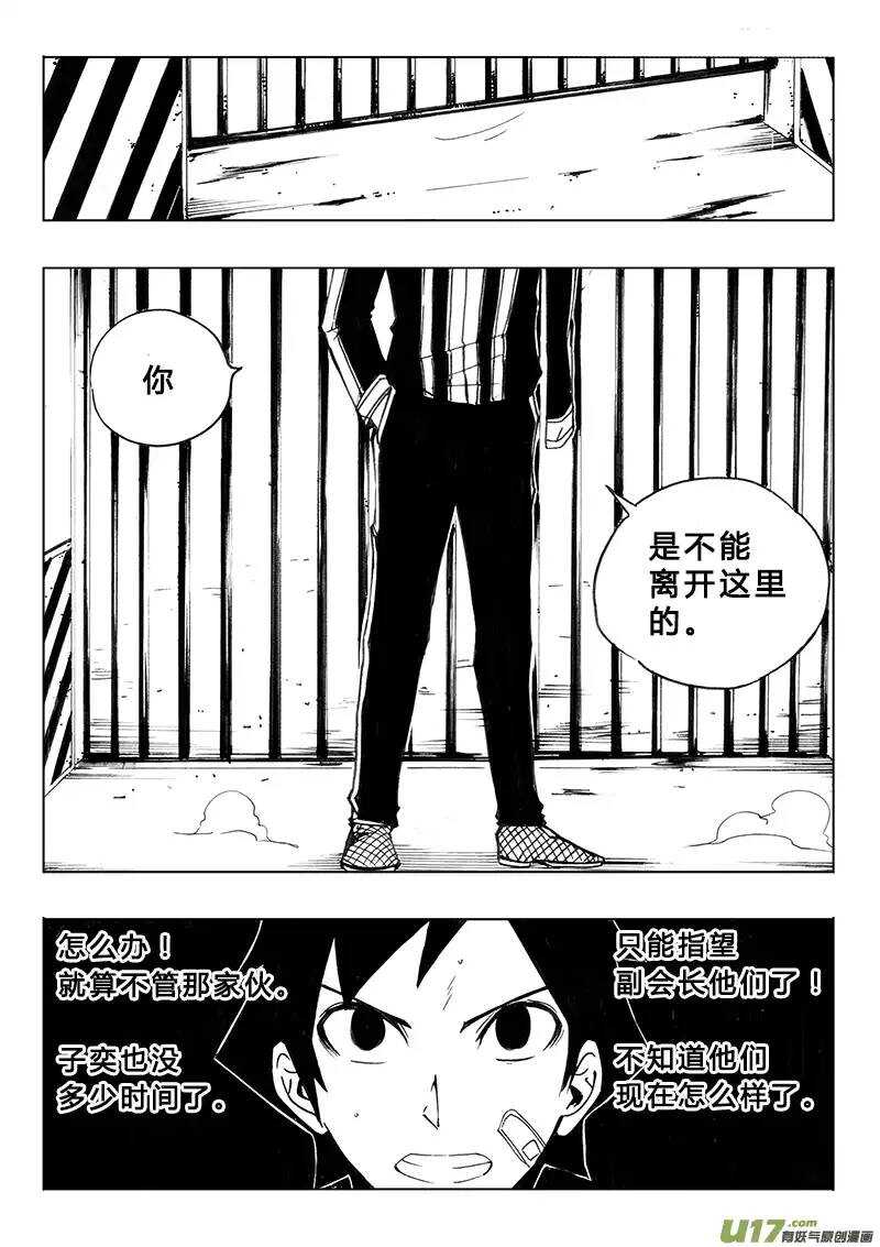 第105回-第104话