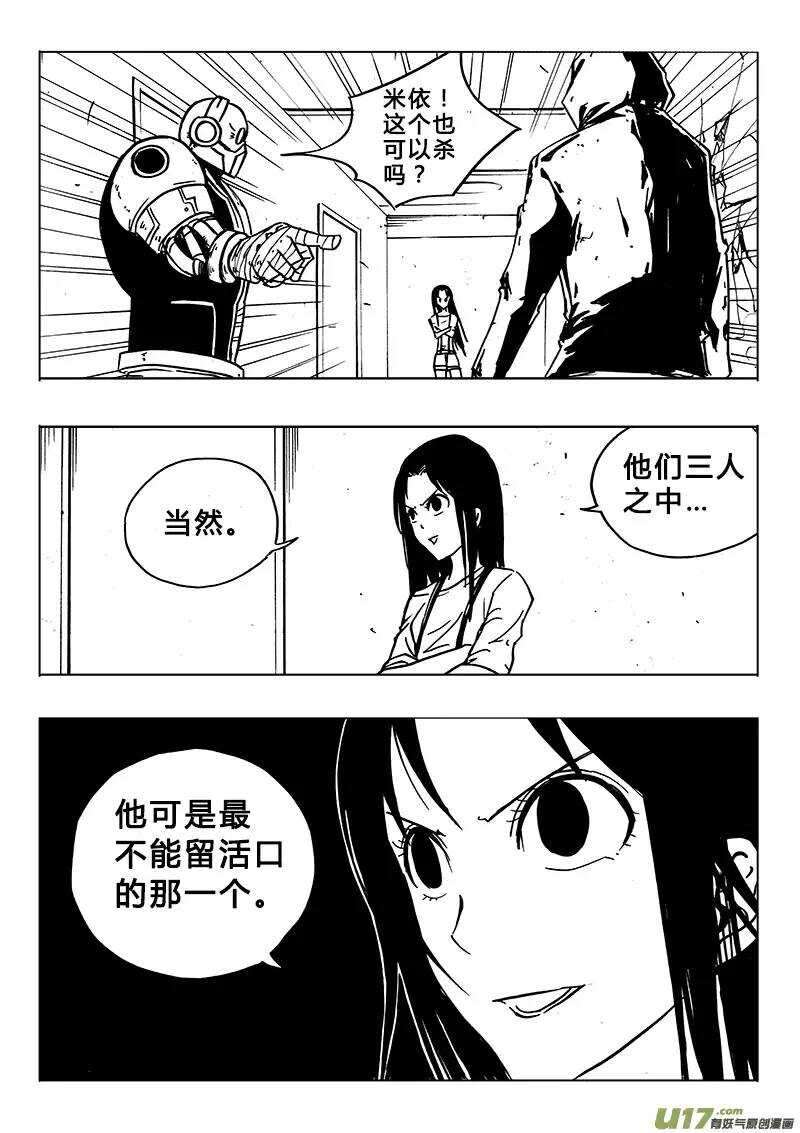 第107回-第106话
