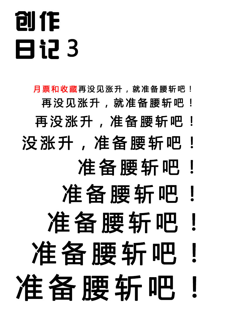 第4回 第4回-第4话