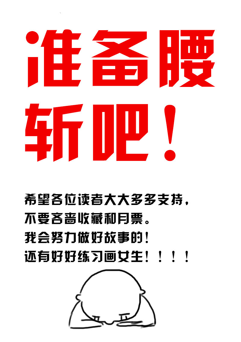 第4回 第4回-第4话