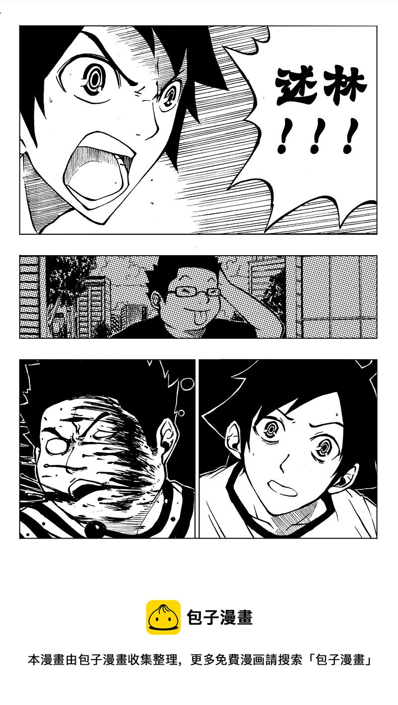 第4回 第4回-第4话