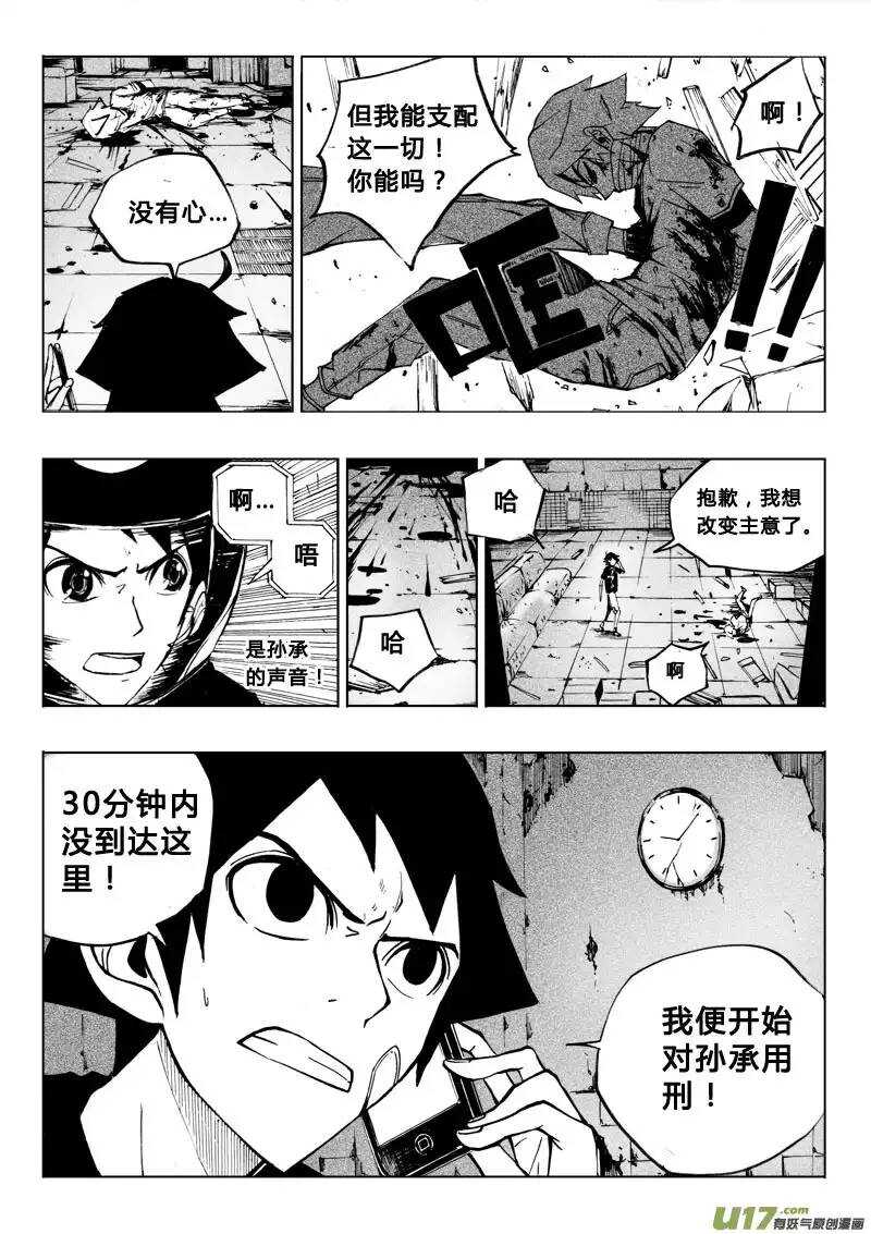 第35回-第36话
