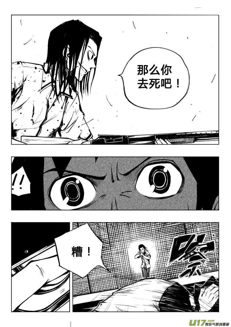 第47回-第46话