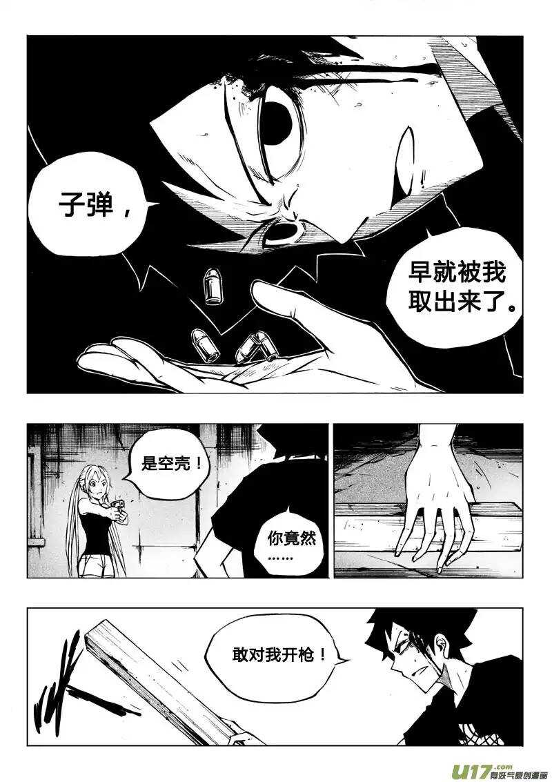 第47回-第46话