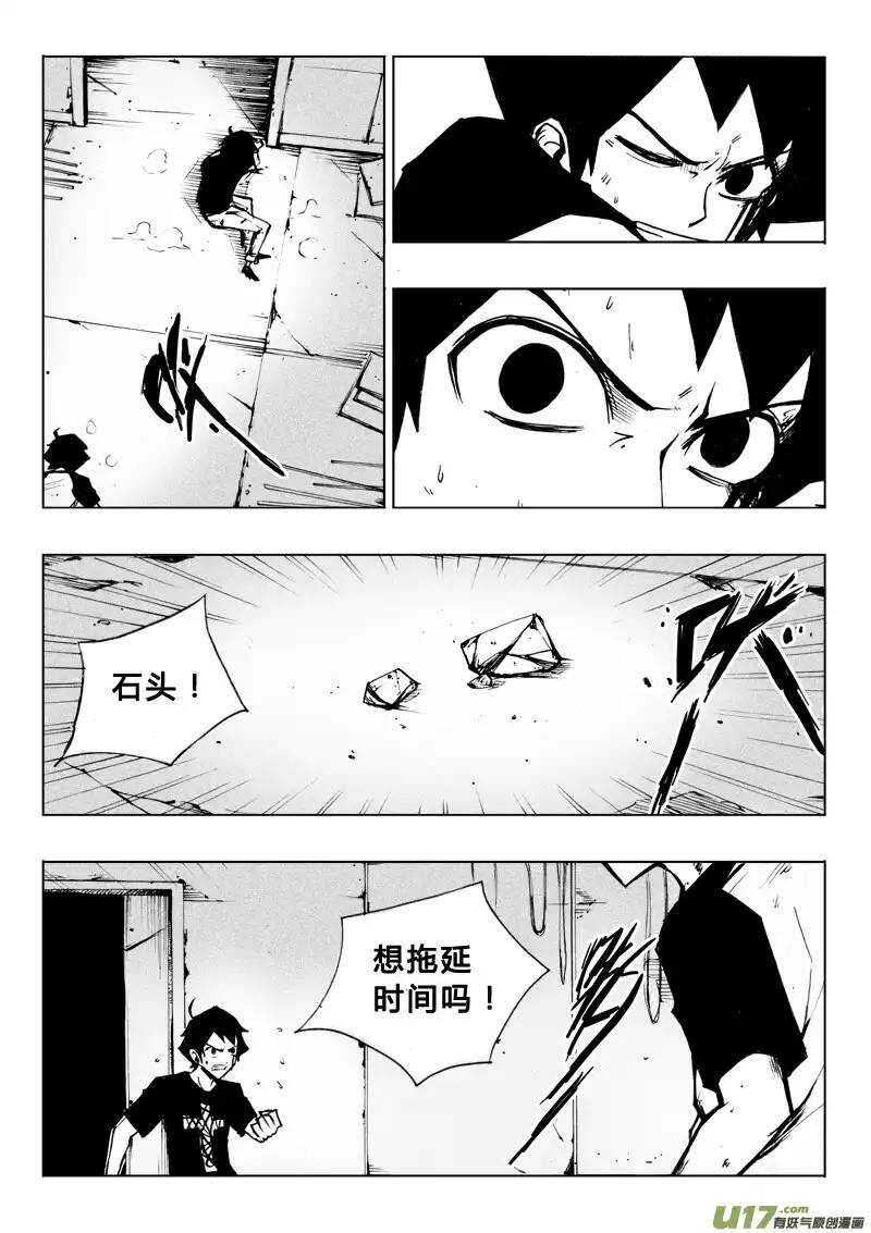 第49回-第48话