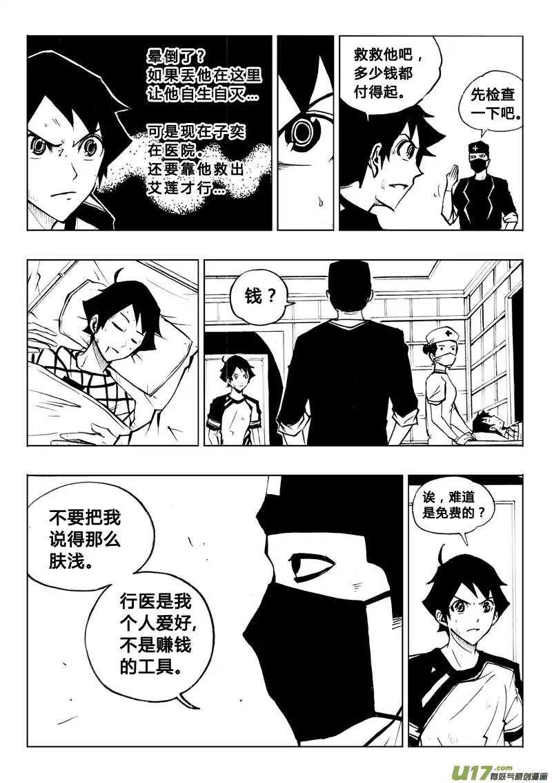 第69回-第68话