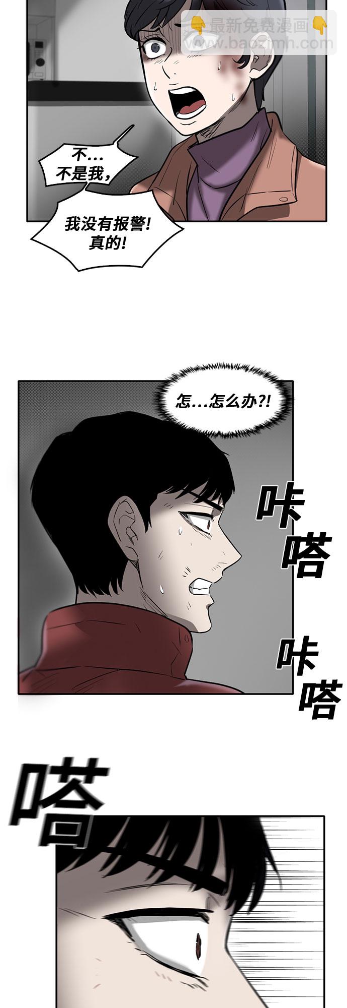 第74话9