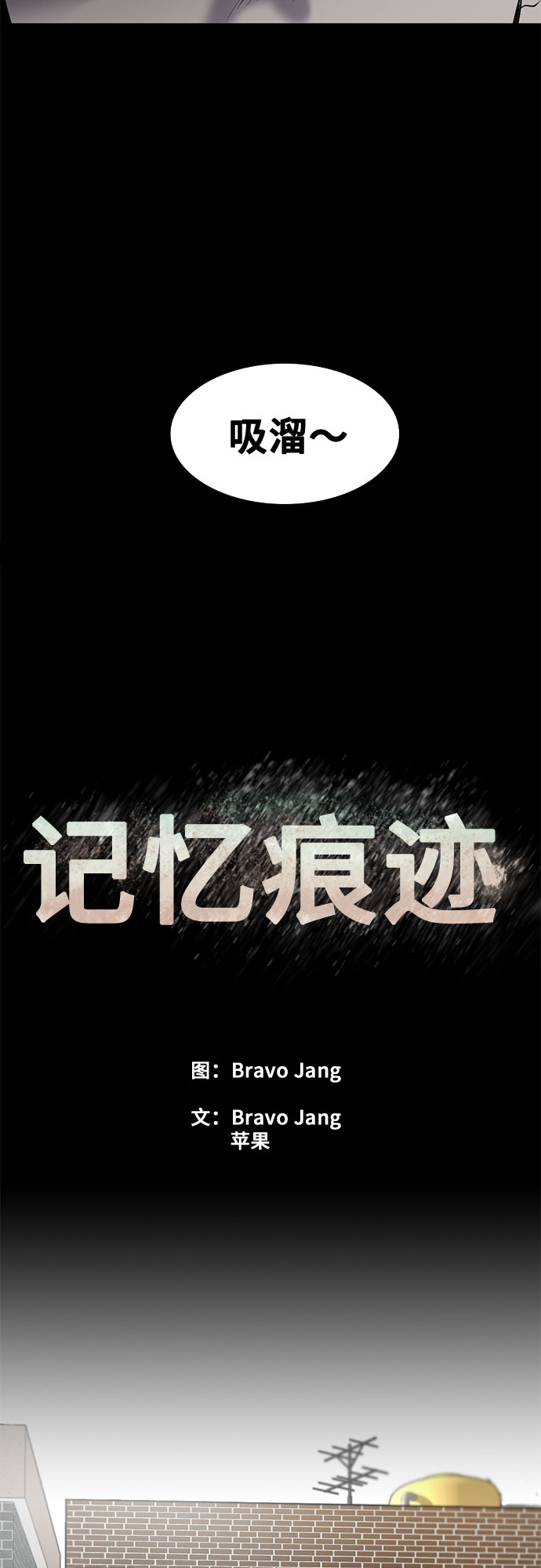 第82话18