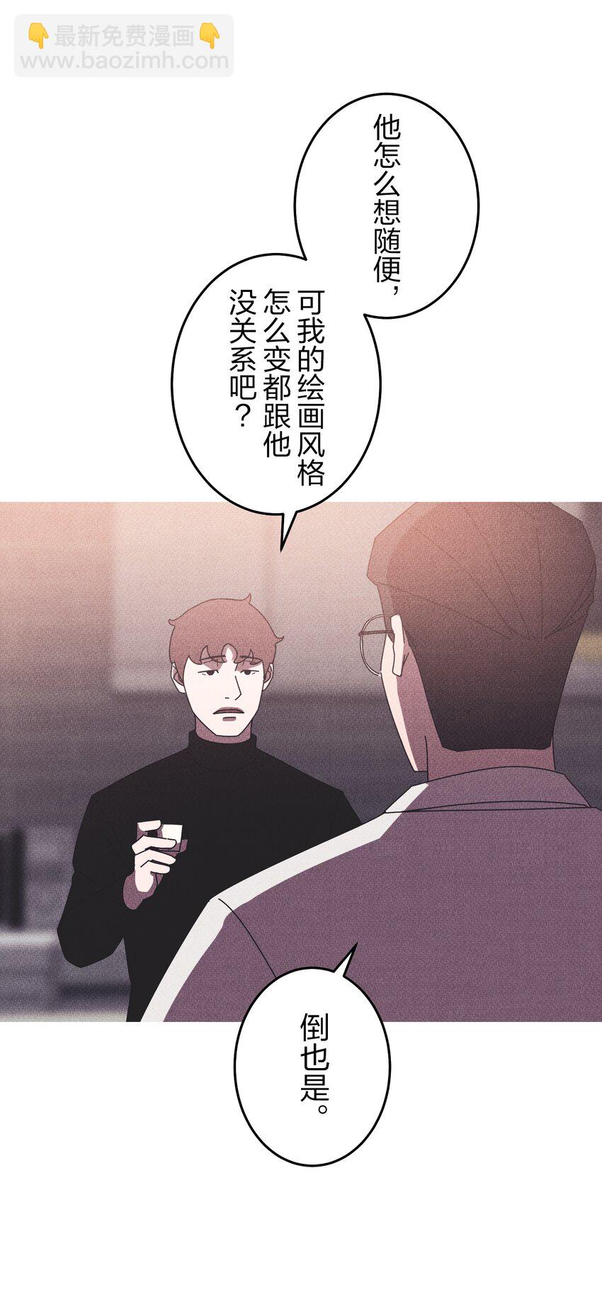 記憶留痕之處 - 18 18(1/2) - 7