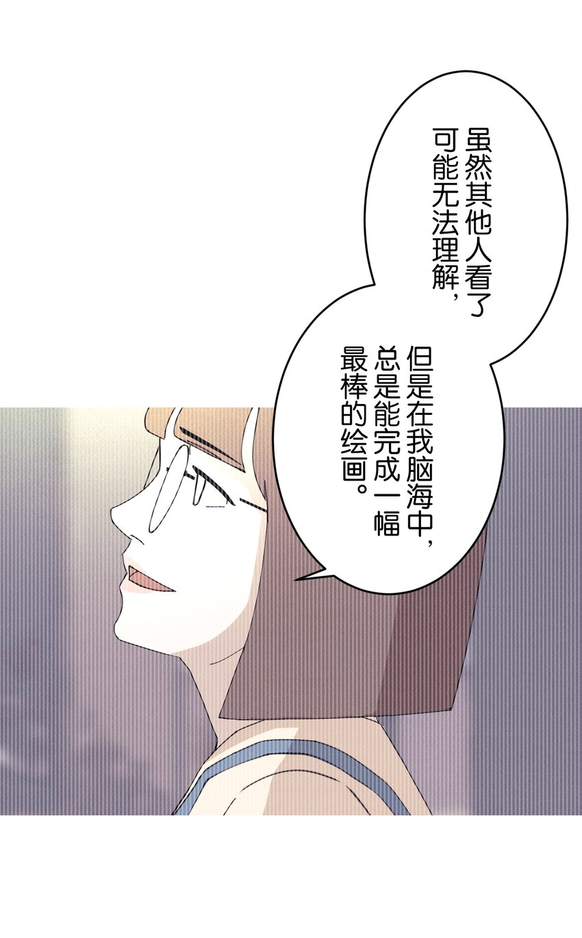 記憶留痕之處 - 2 2(2/2) - 6