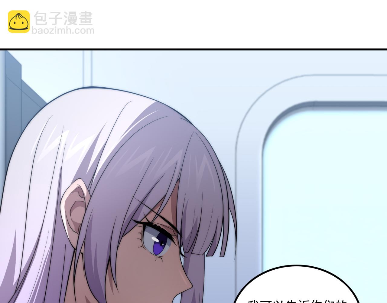 第12话 目标C级中等(1/3)-第12话