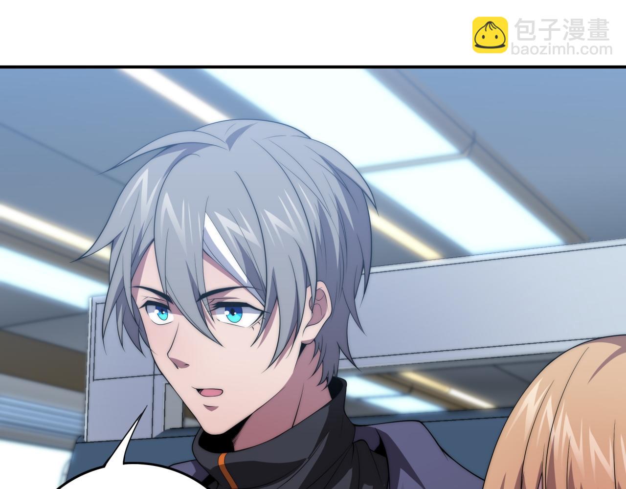 第12话 目标C级中等(1/3)-第12话