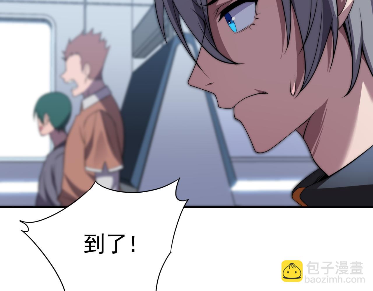 第12话 目标C级中等(1/3)-第12话