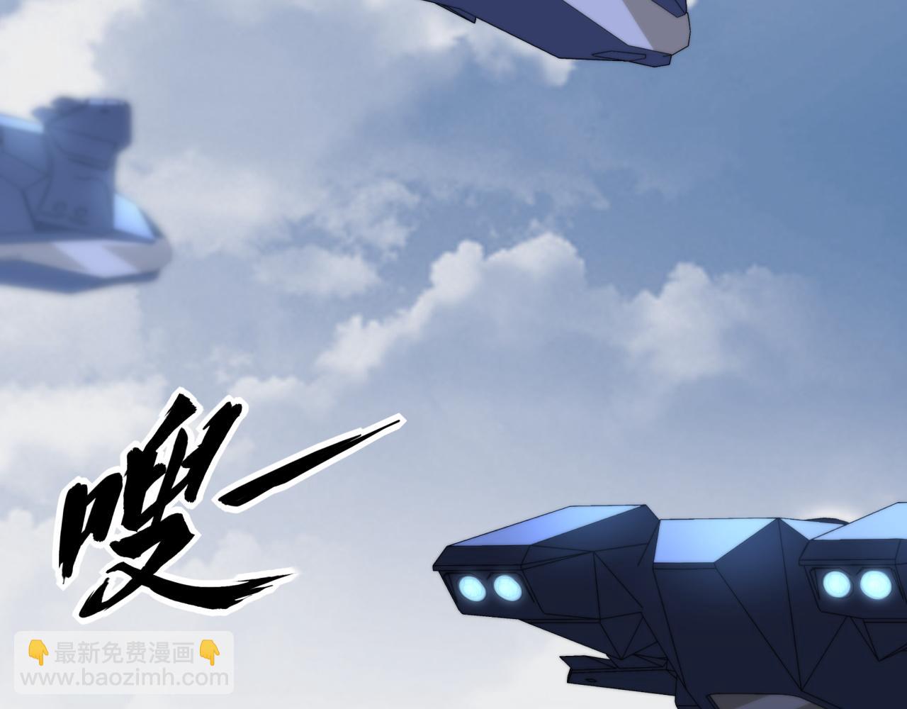 第12话 目标C级中等(1/3)-第12话