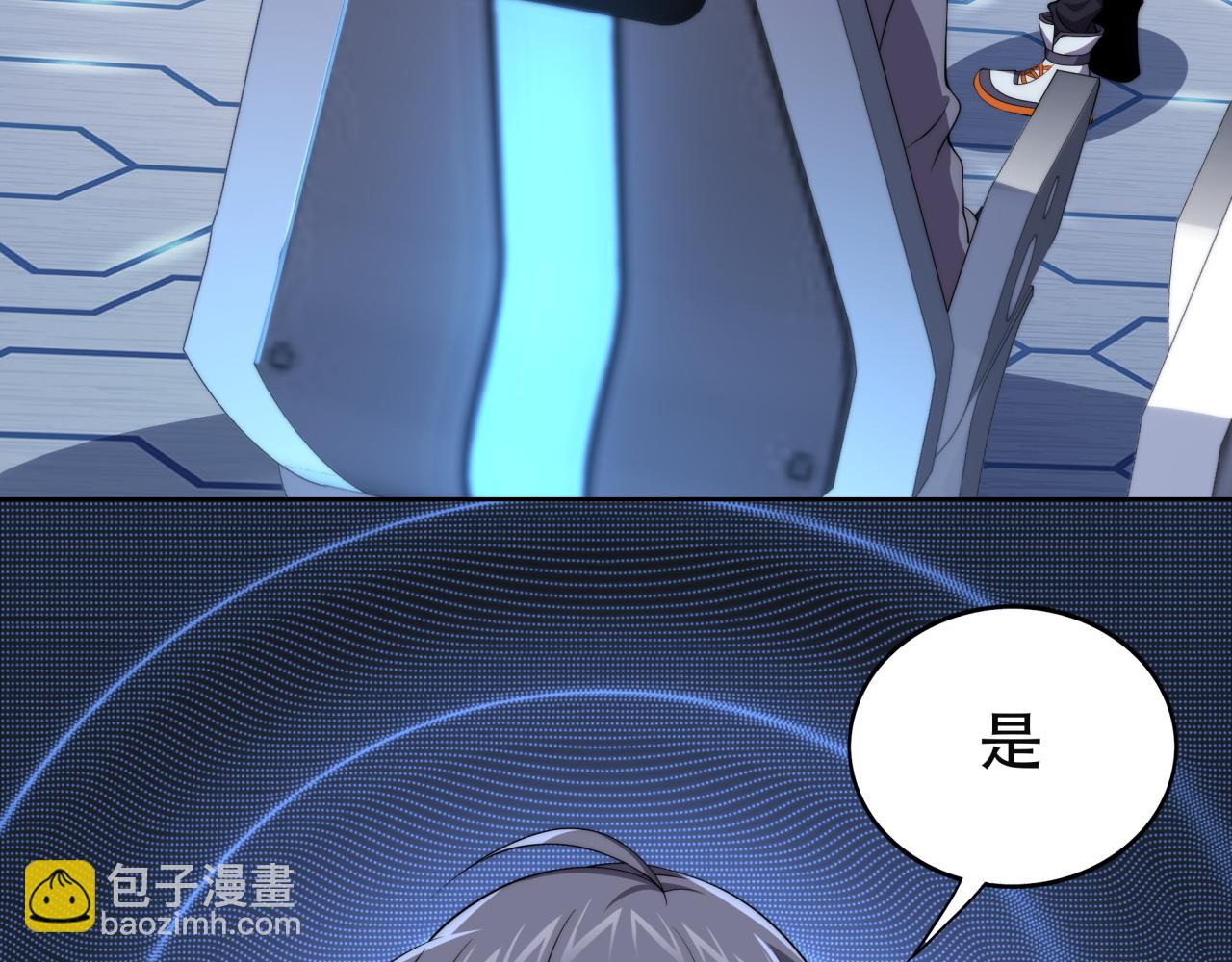 第14话 特招名额(1/3)-第14话