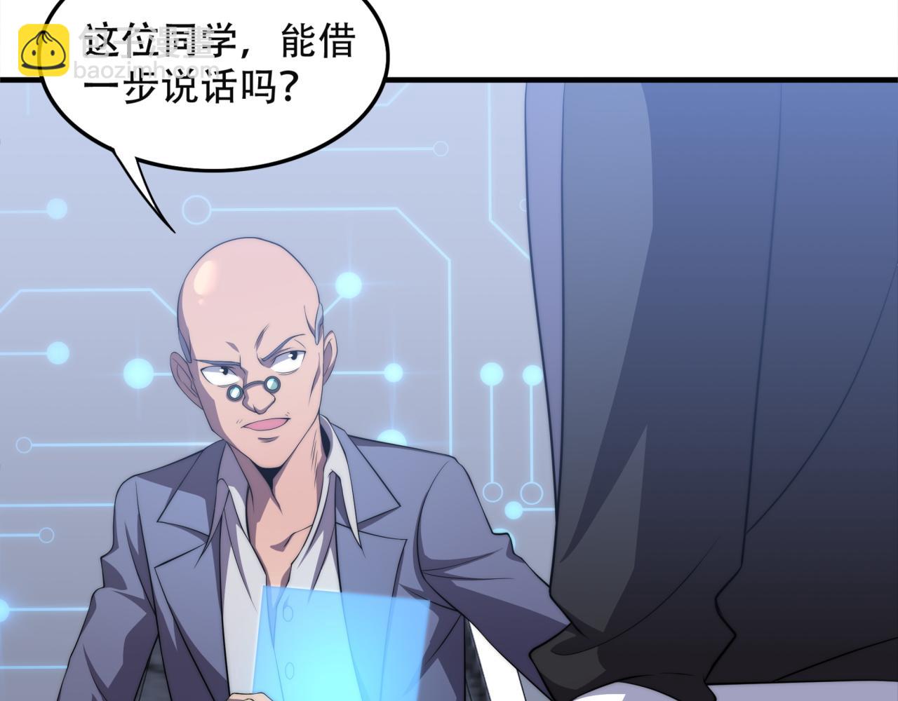 第14话 特招名额(1/3)-第14话