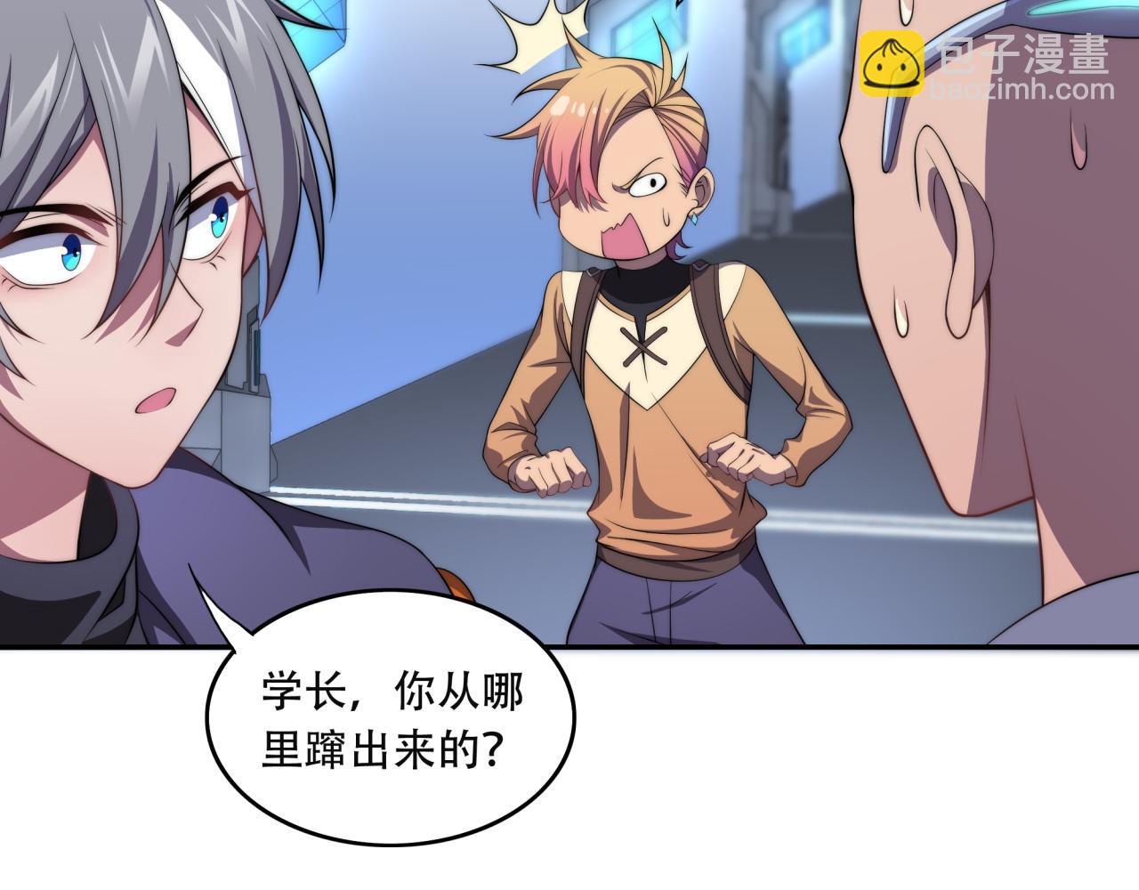 第14话 特招名额(1/3)-第14话