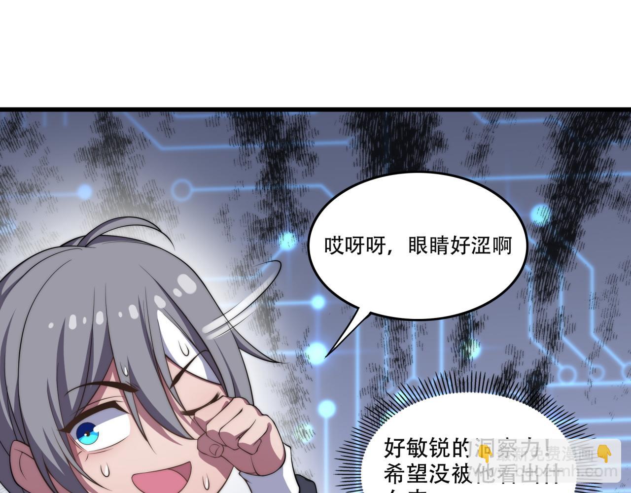 第14话 特招名额(1/3)-第14话