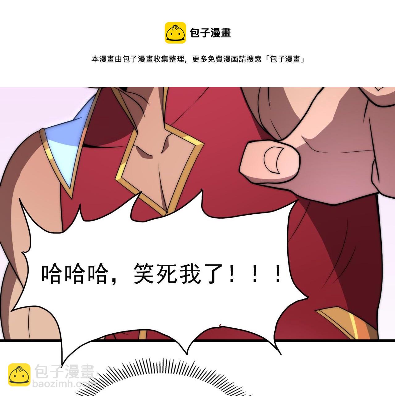 第16话 课前指导(1/3)-第16话