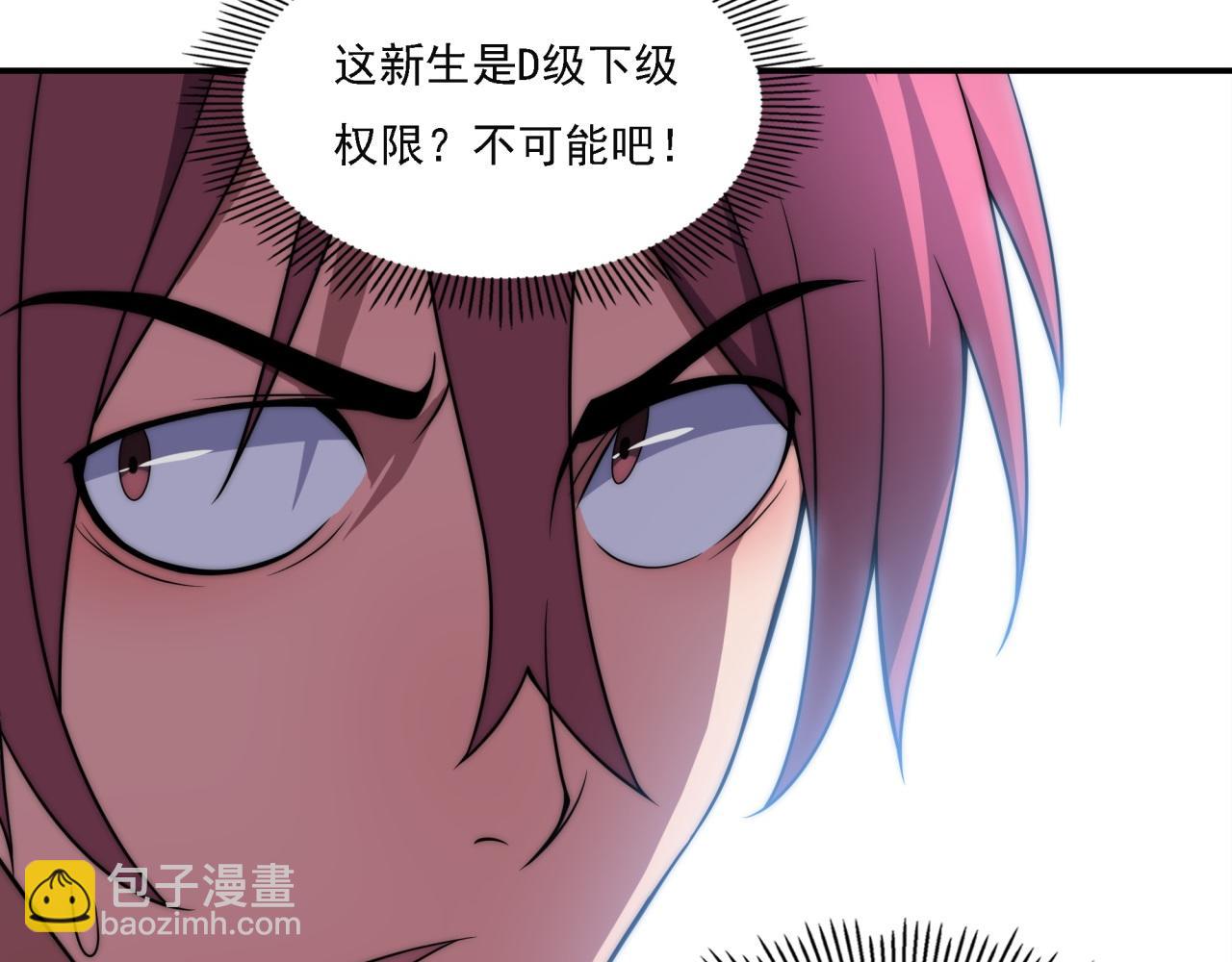 第16话 课前指导(1/3)-第16话