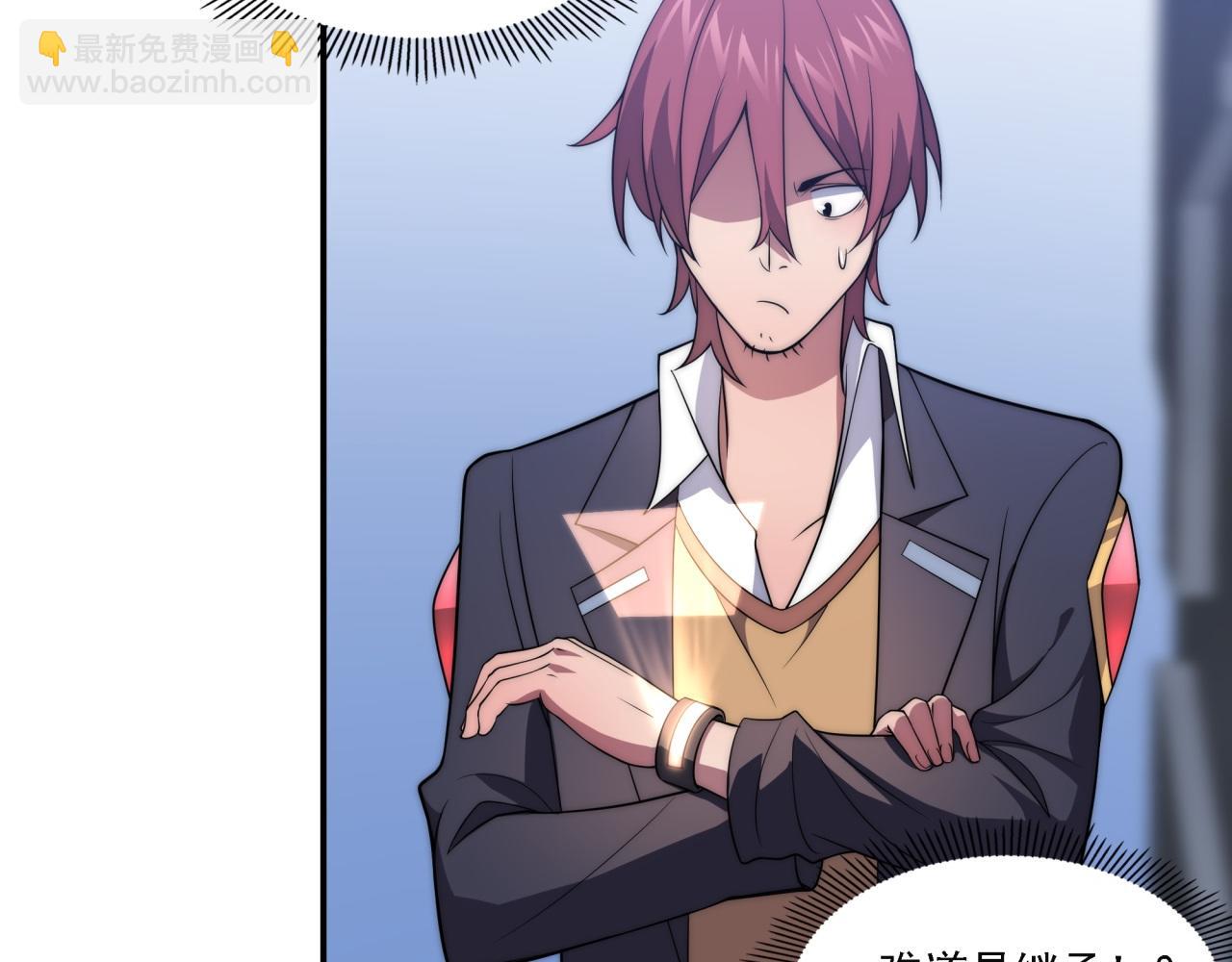 第16话 课前指导(1/3)-第16话