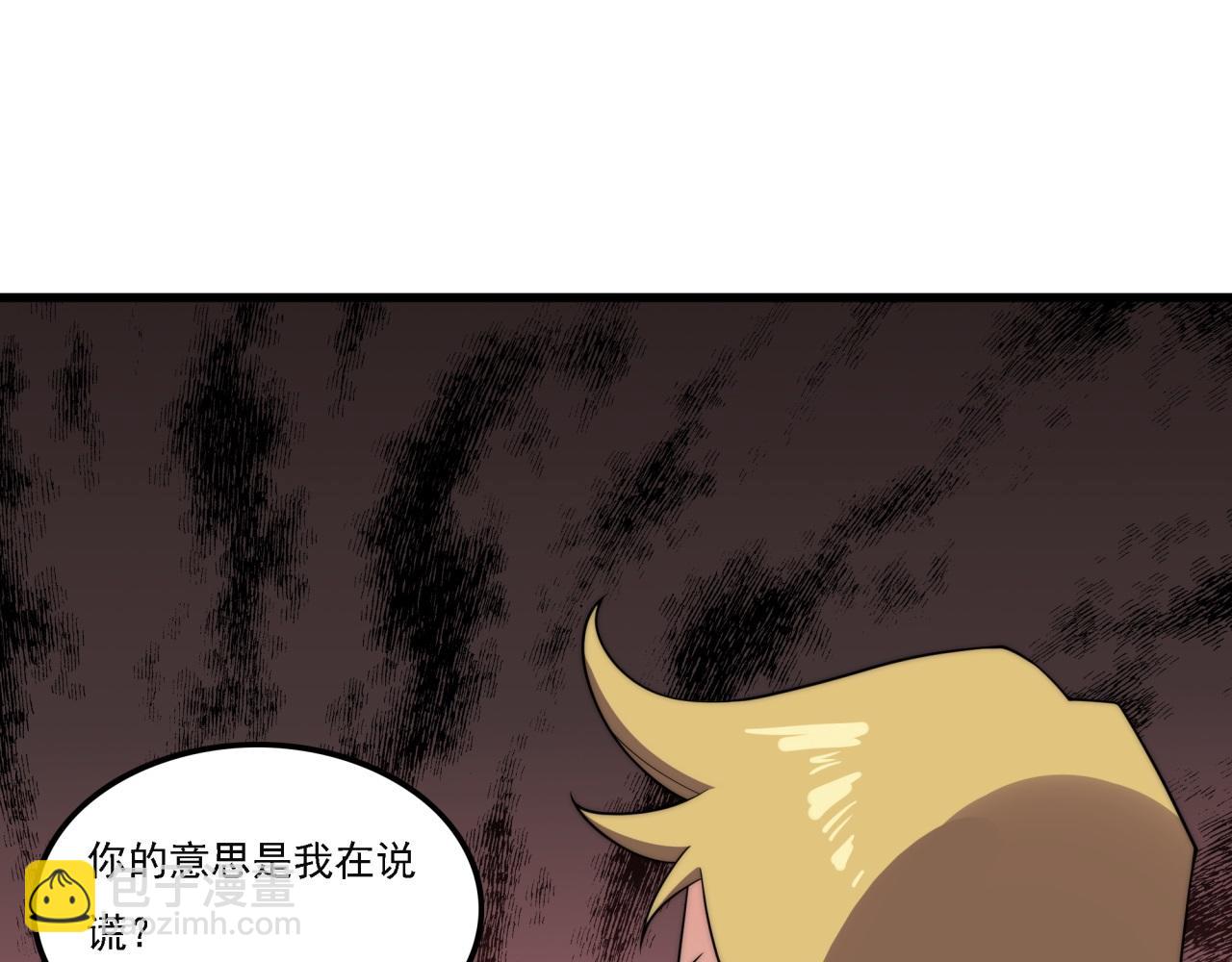 第16话 课前指导(1/3)-第16话