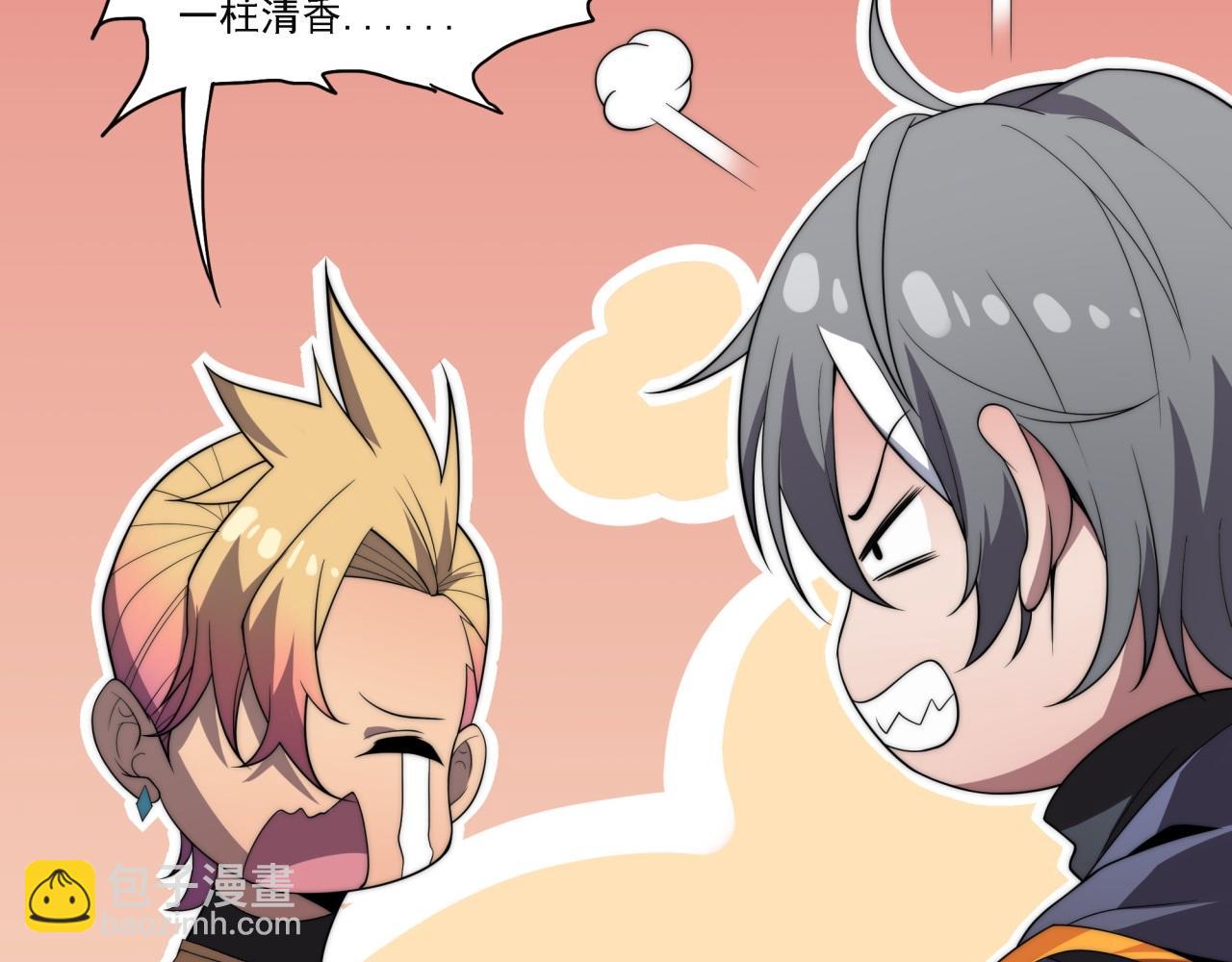 第16话 课前指导(1/3)-第16话